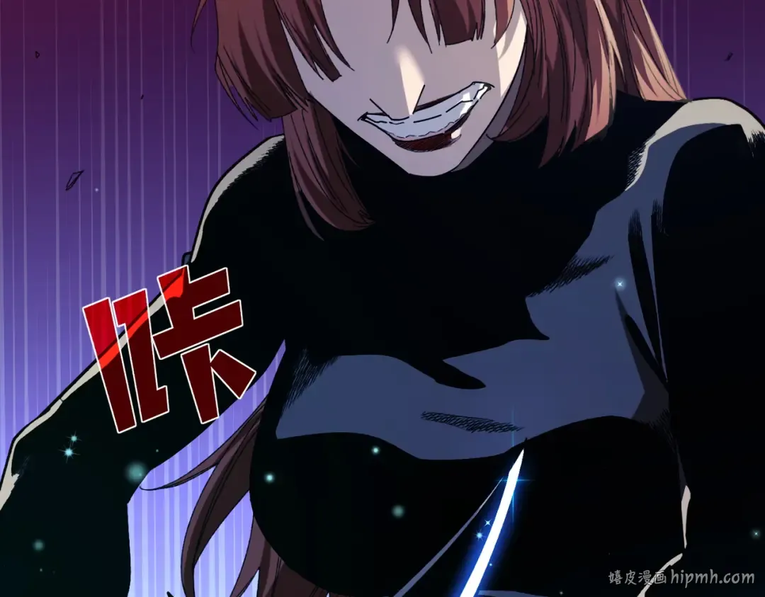 第48话 击杀火蛛女 第32页