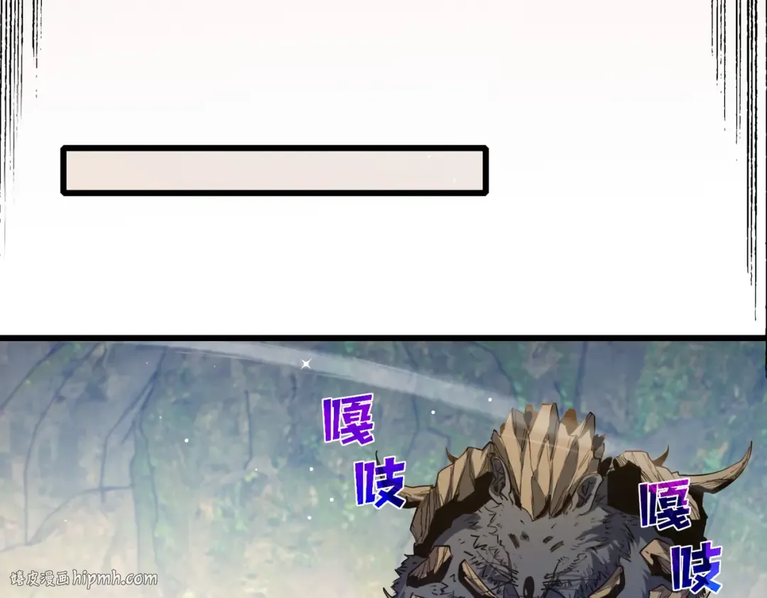 第48话 击杀火蛛女 第40页
