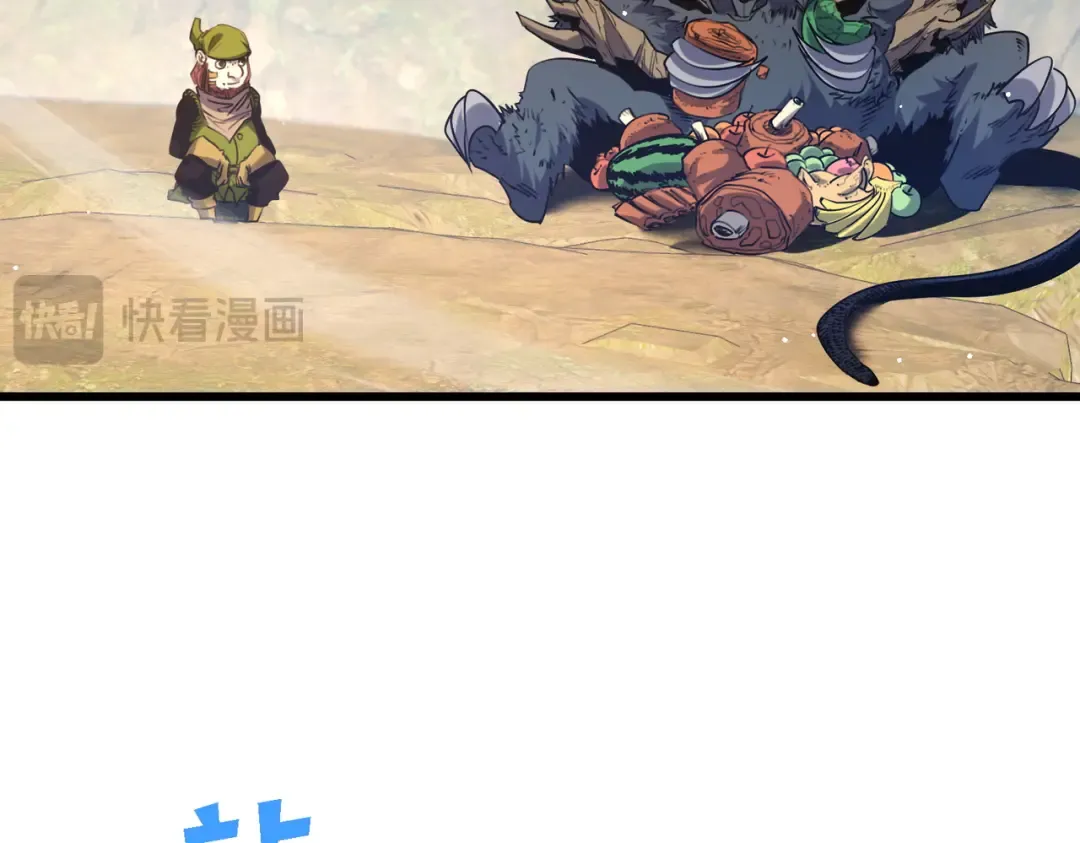 第48话 击杀火蛛女 第41页