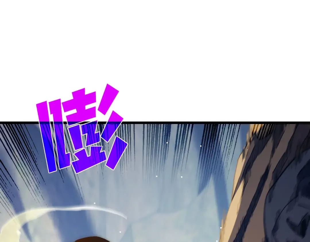 第48话 击杀火蛛女 第45页