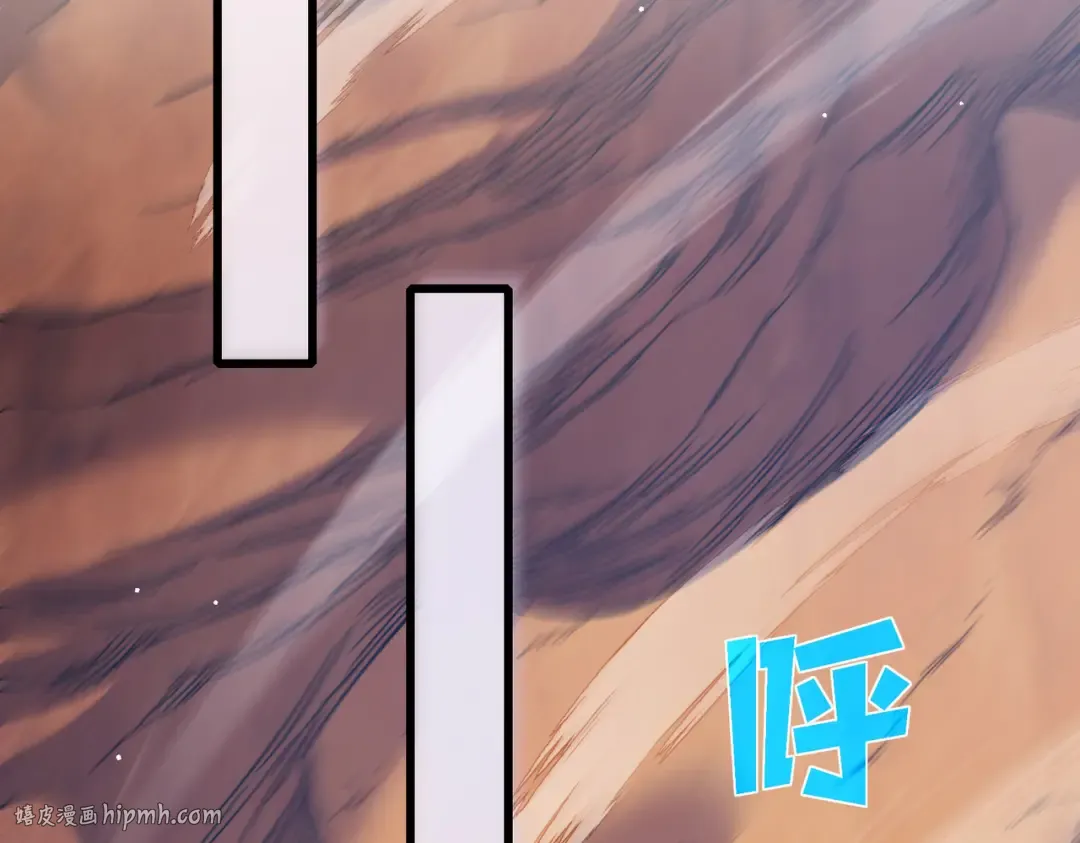 第48话 击杀火蛛女 第56页