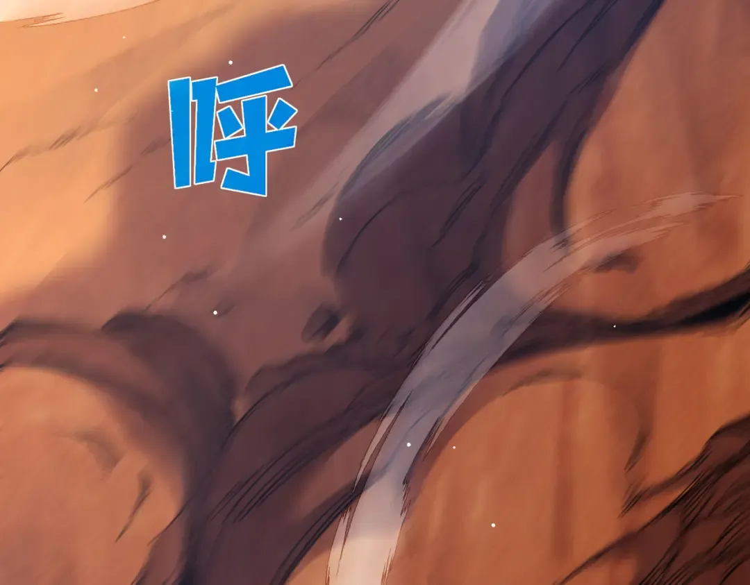 第48话 击杀火蛛女 第59页