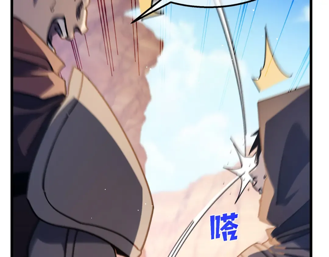 第48话 击杀火蛛女 第78页