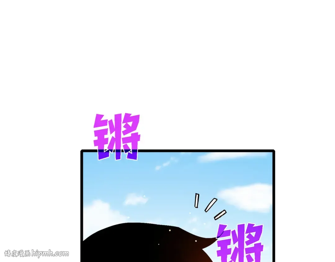 第48话 击杀火蛛女 第88页