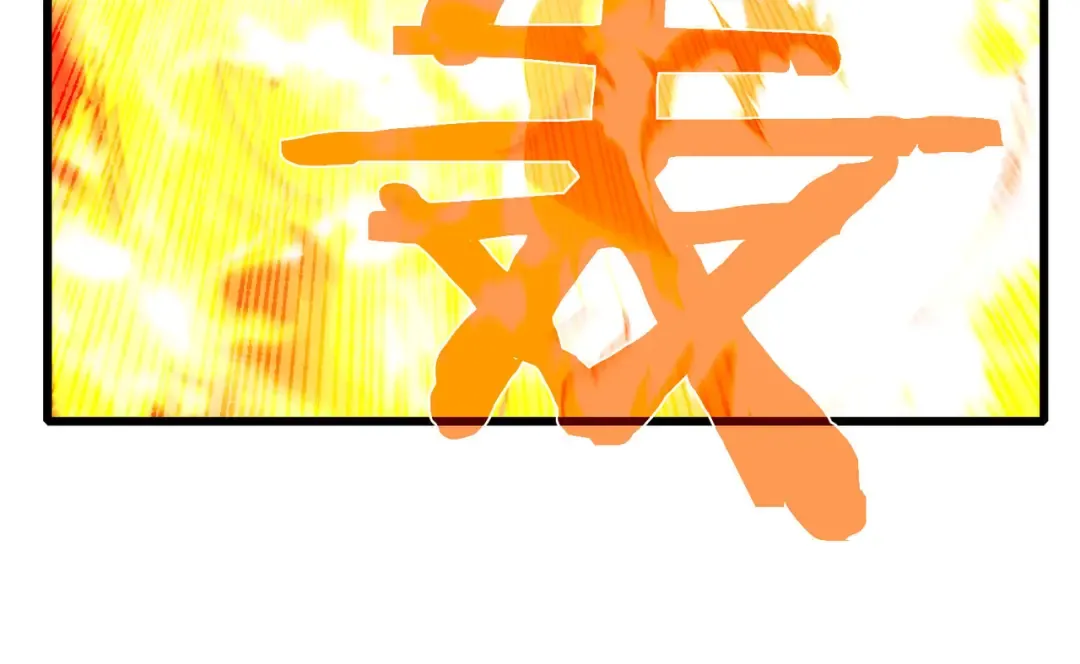 第48话 击杀火蛛女 第106页