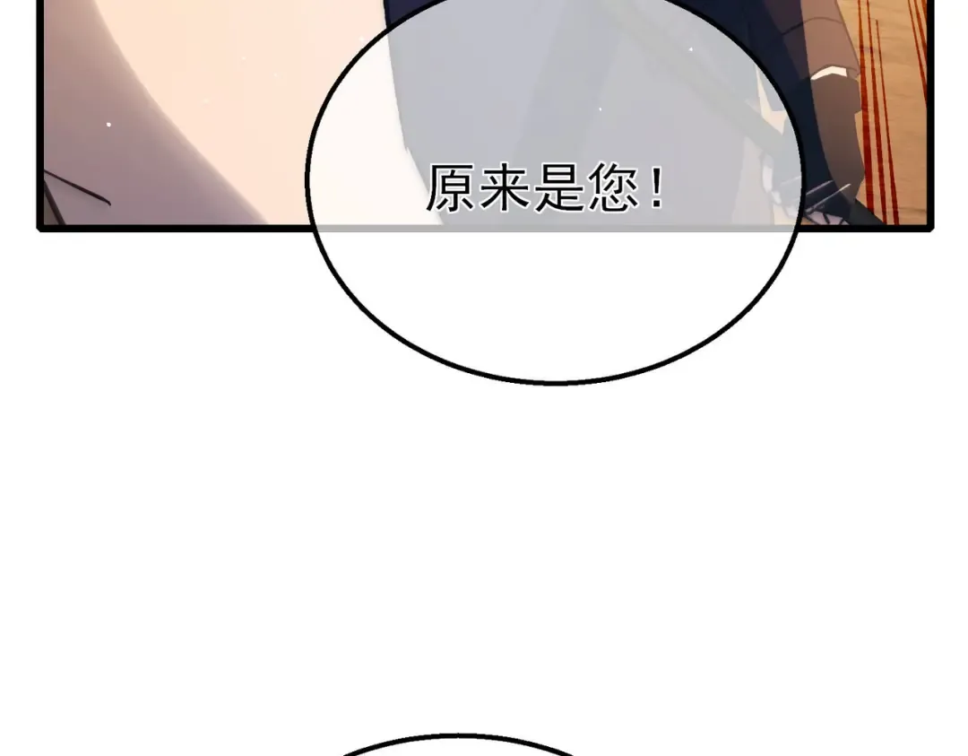 第48话 击杀火蛛女 第113页