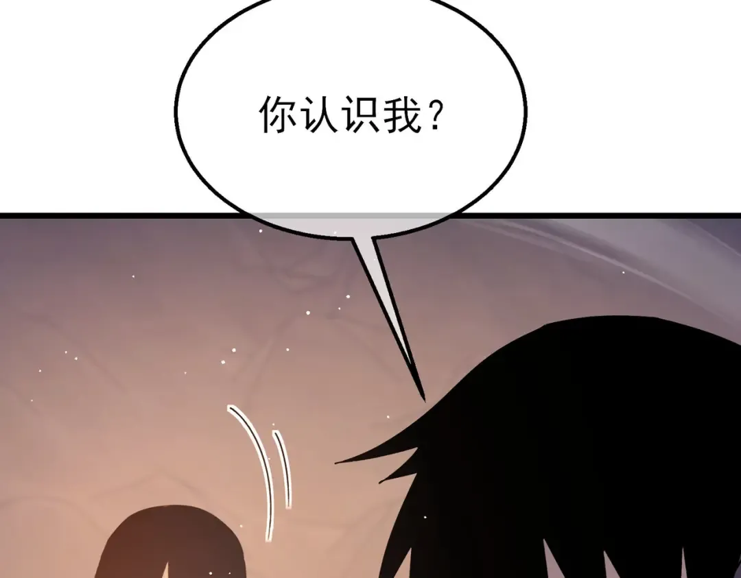 第48话 击杀火蛛女 第114页