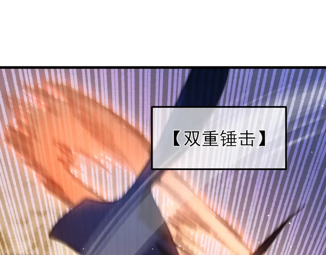 第48话 击杀火蛛女 第126页