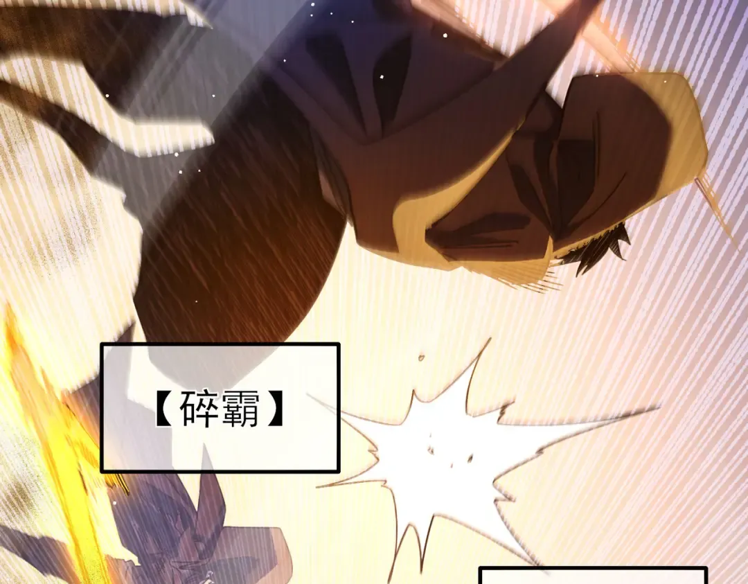 第48话 击杀火蛛女 第127页
