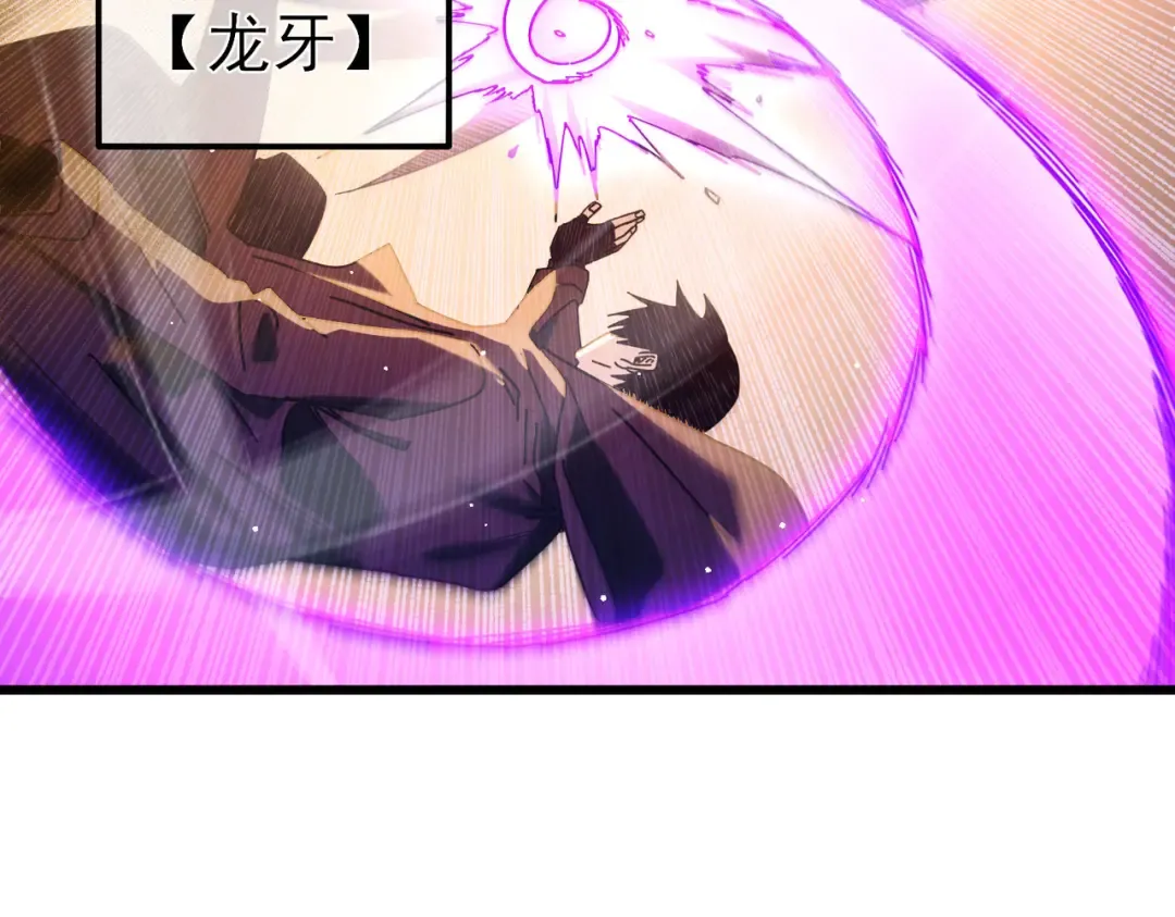 第48话 击杀火蛛女 第129页