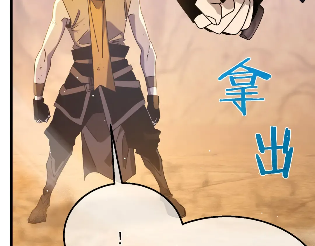 第48话 击杀火蛛女 第134页
