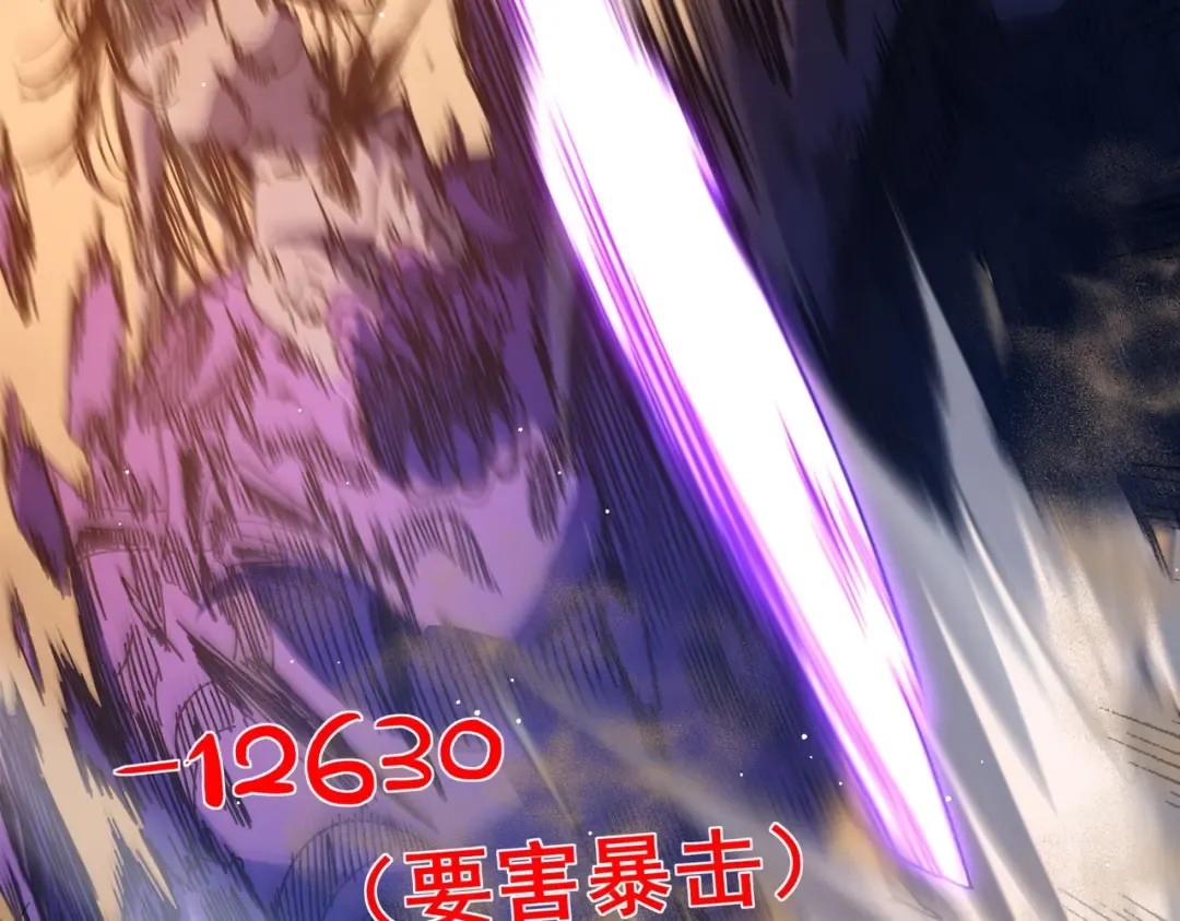 第48话 击杀火蛛女 第156页