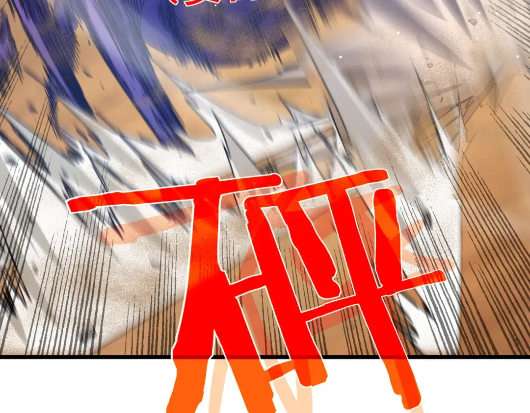 第48话 击杀火蛛女 第157页