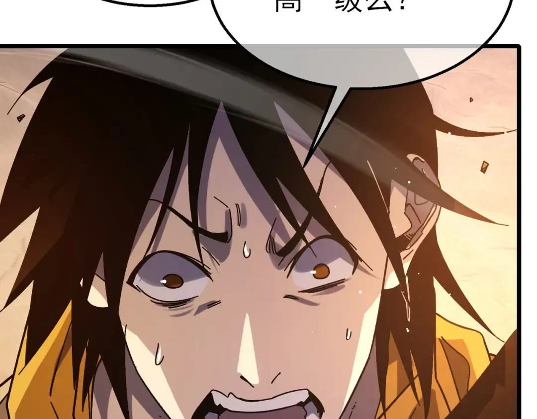 第48话 击杀火蛛女 第159页