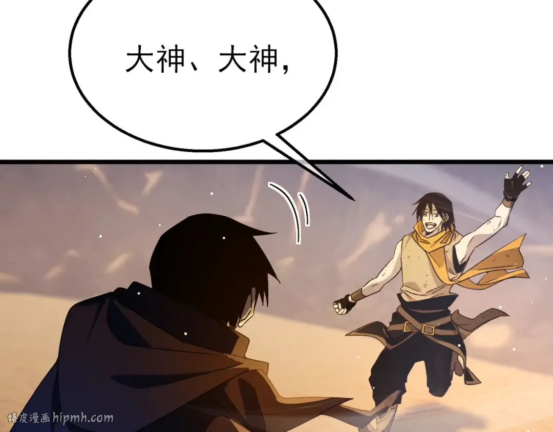 第48话 击杀火蛛女 第168页