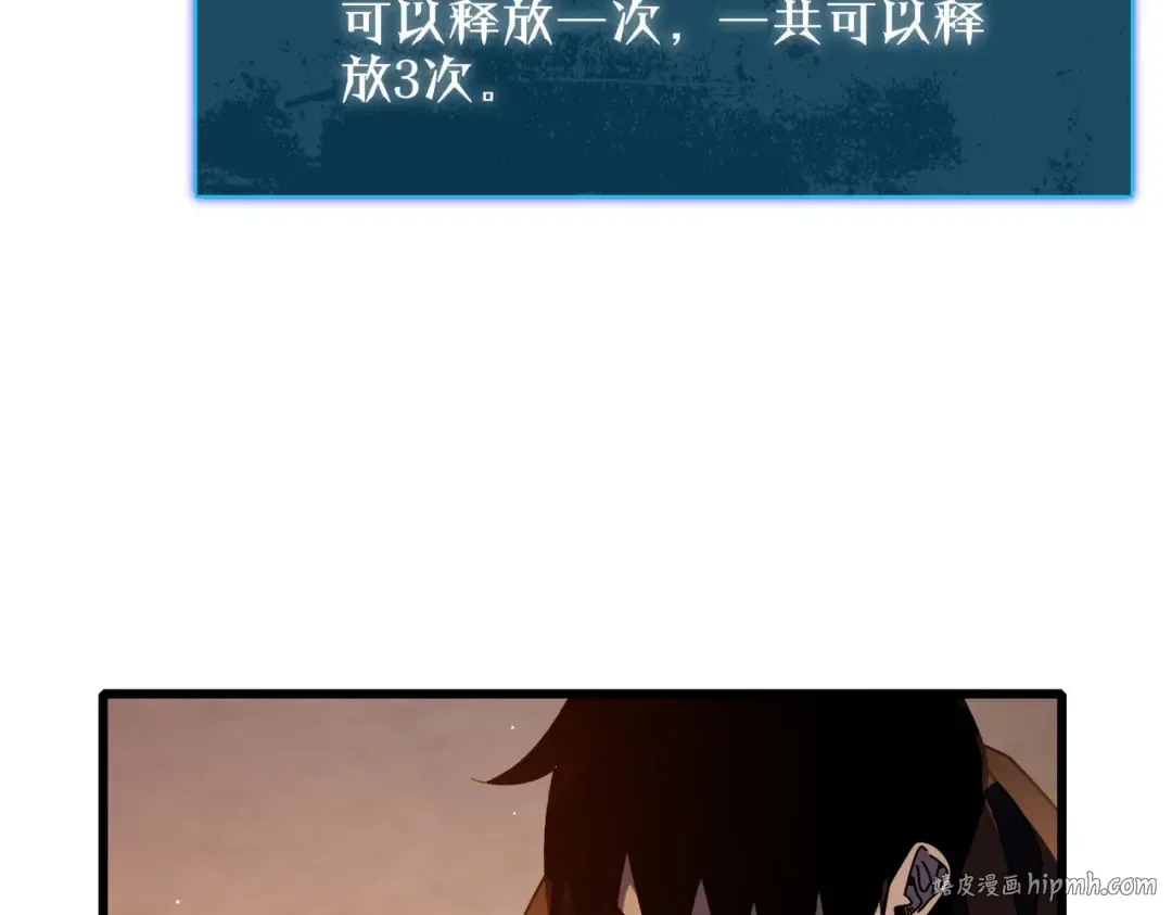 第48话 击杀火蛛女 第184页