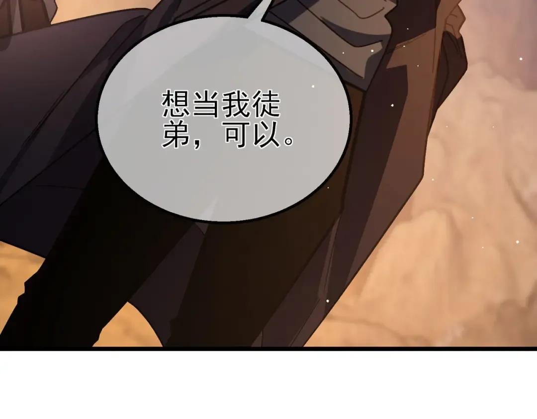 第48话 击杀火蛛女 第189页