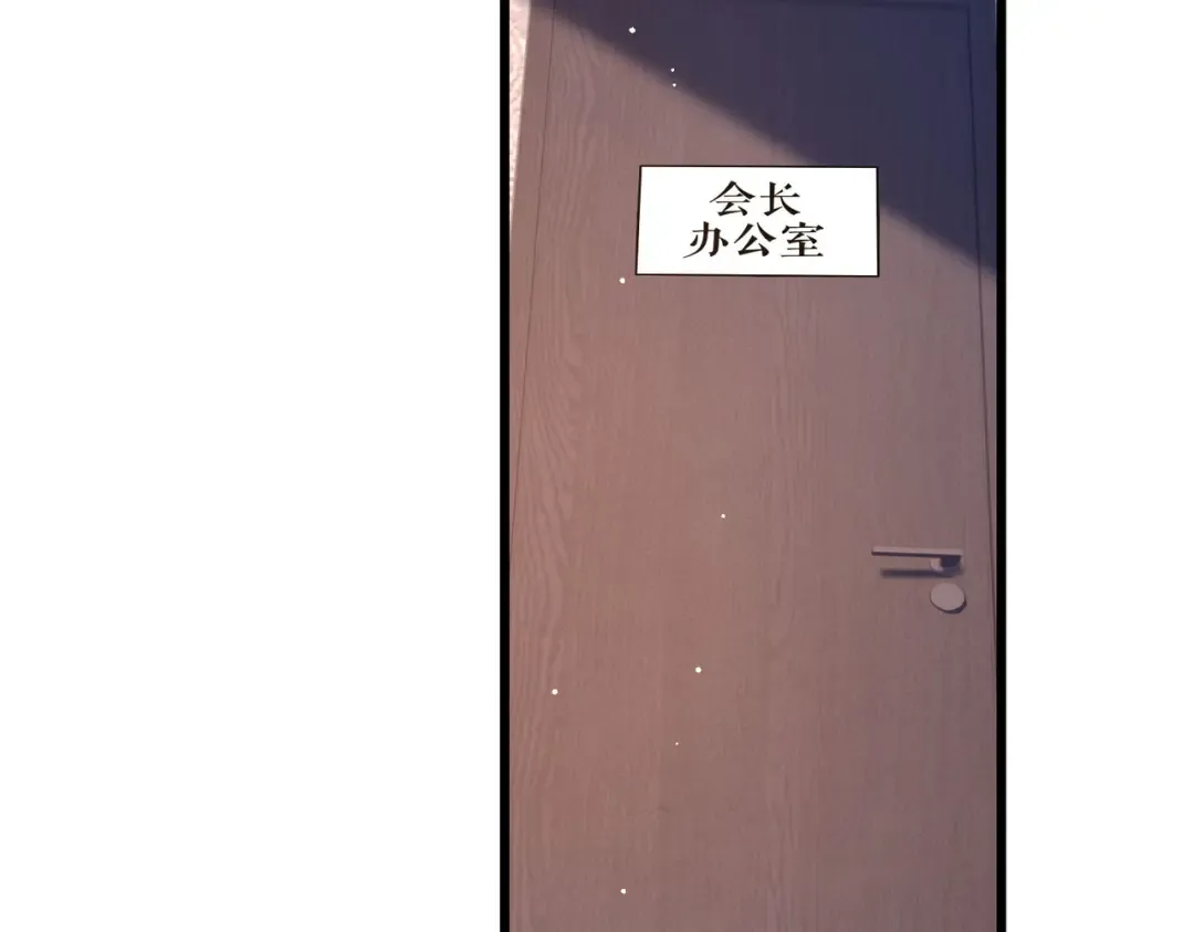 第49话 单刷二转考核副本 第15页