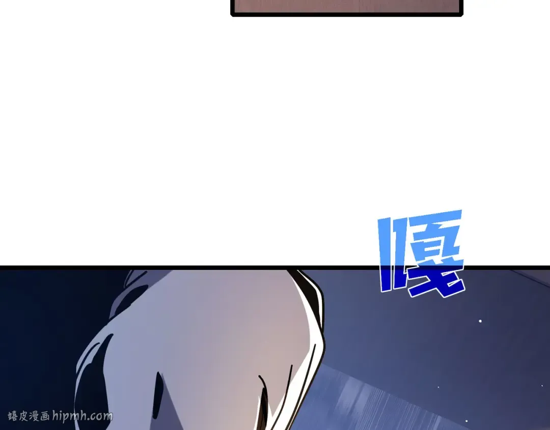 第49话 单刷二转考核副本 第16页