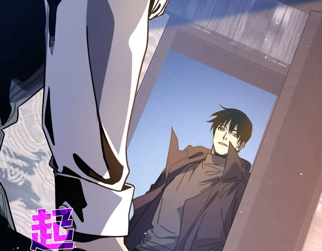 第49话 单刷二转考核副本 第17页
