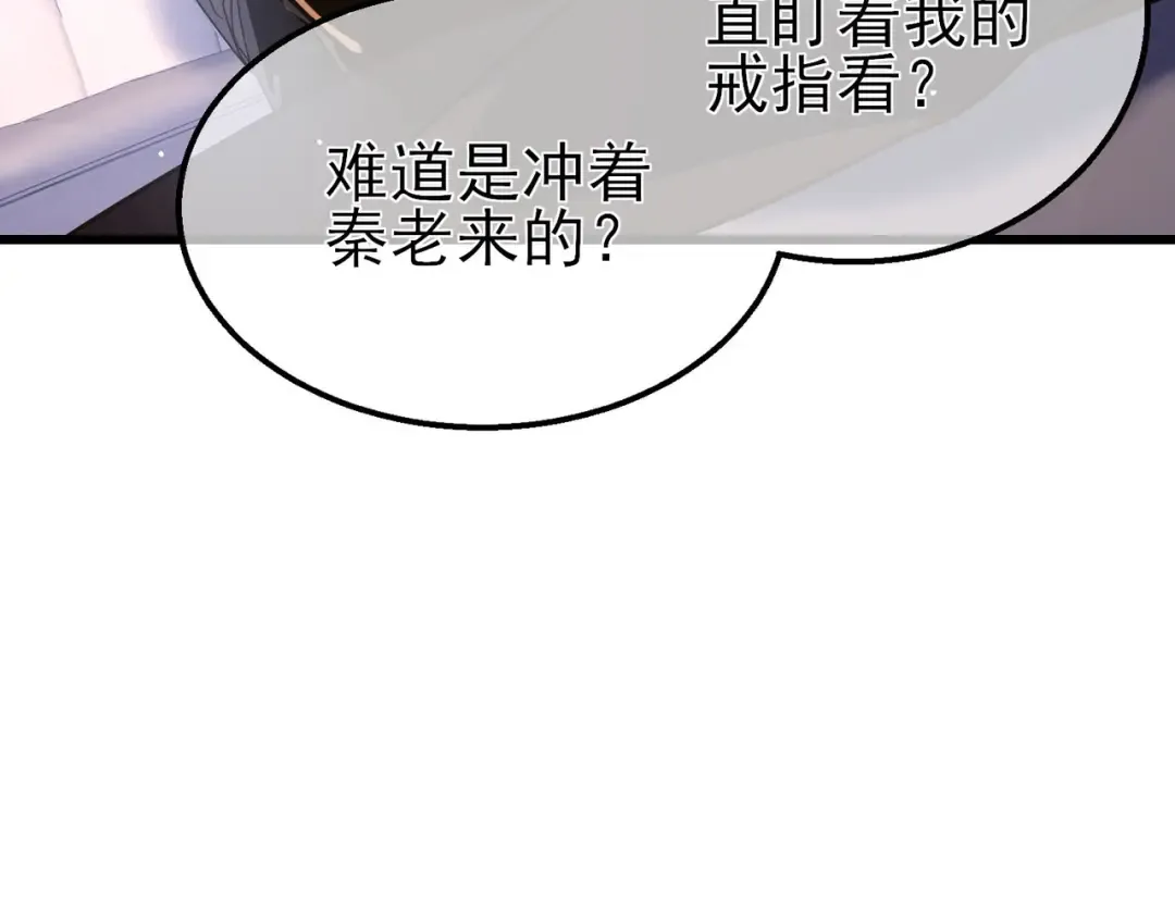 第49话 单刷二转考核副本 第27页