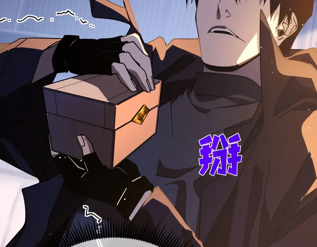 第49话 单刷二转考核副本 第35页