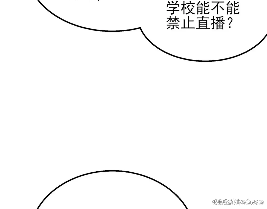 第49话 单刷二转考核副本 第48页