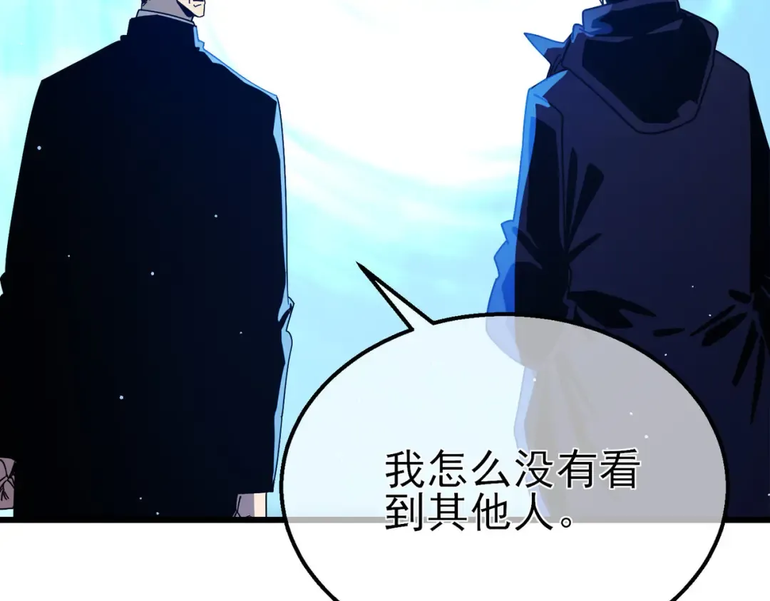 第49话 单刷二转考核副本 第53页