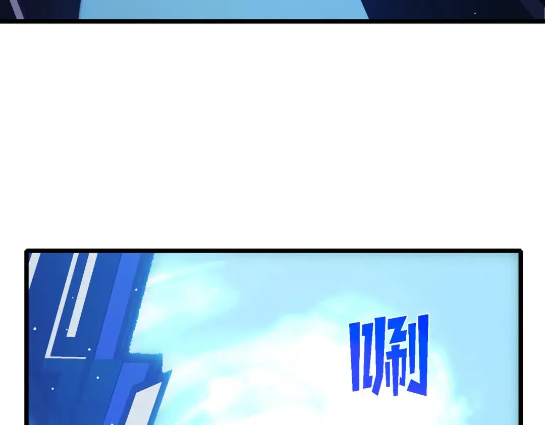 第49话 单刷二转考核副本 第58页