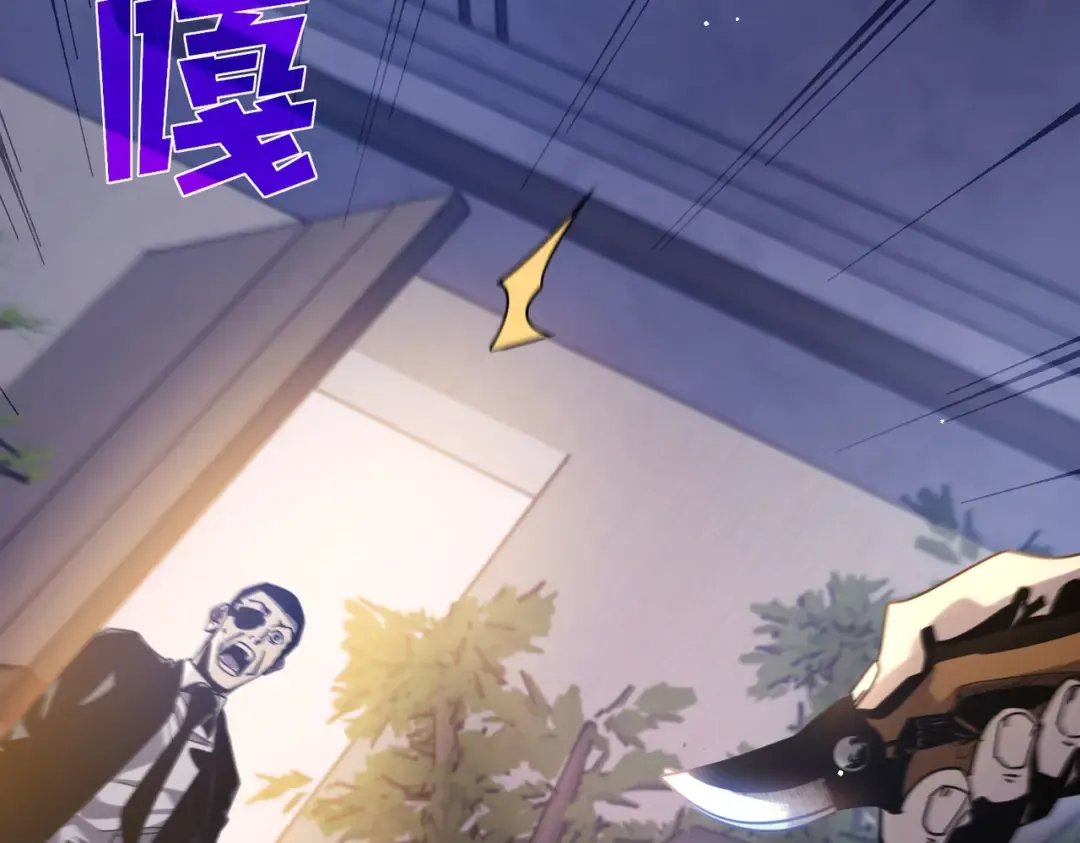 第49话 单刷二转考核副本 第63页