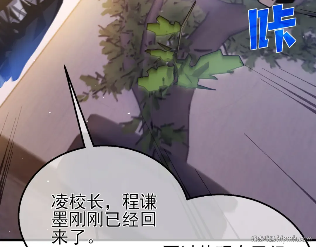 第49话 单刷二转考核副本 第64页