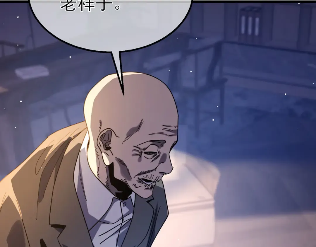 第49话 单刷二转考核副本 第66页
