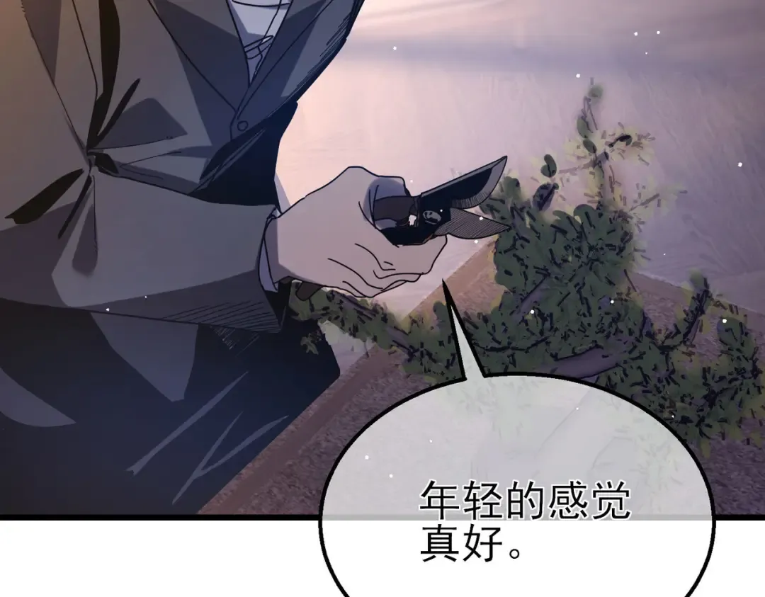 第49话 单刷二转考核副本 第67页