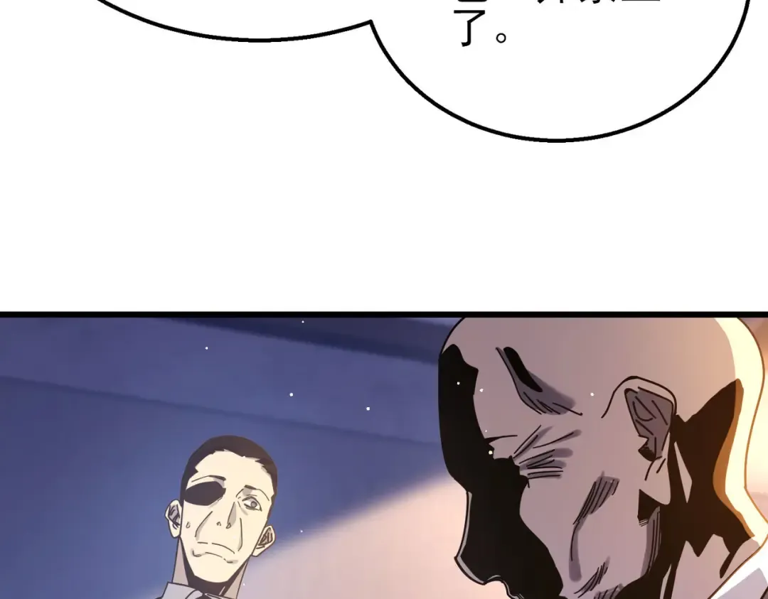 第49话 单刷二转考核副本 第71页