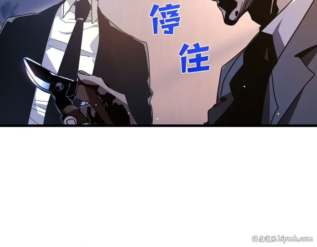 第49话 单刷二转考核副本 第72页