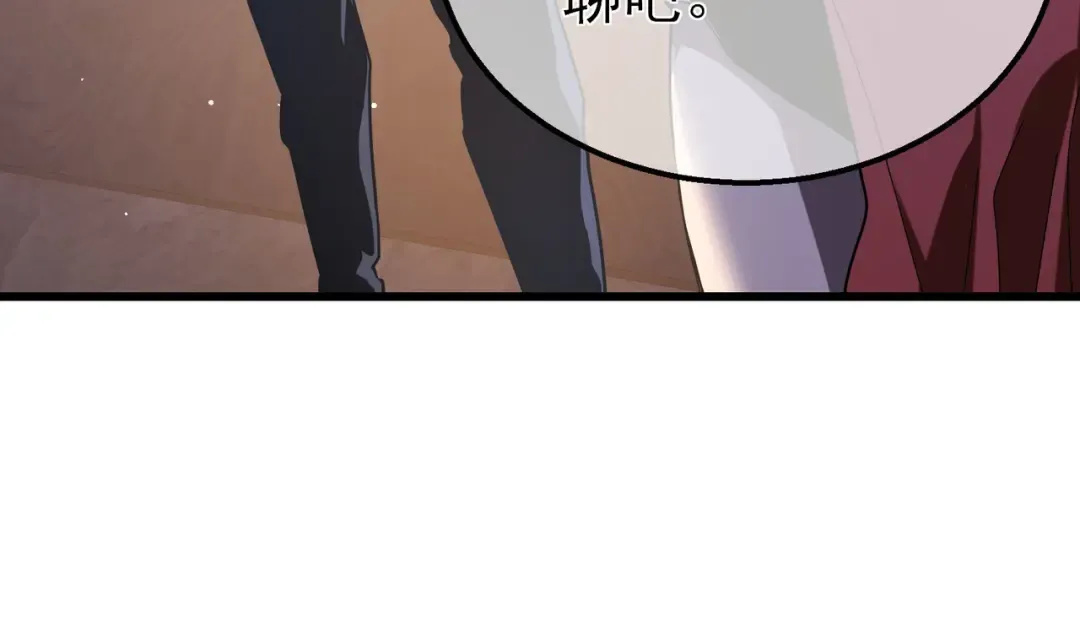 第49话 单刷二转考核副本 第78页