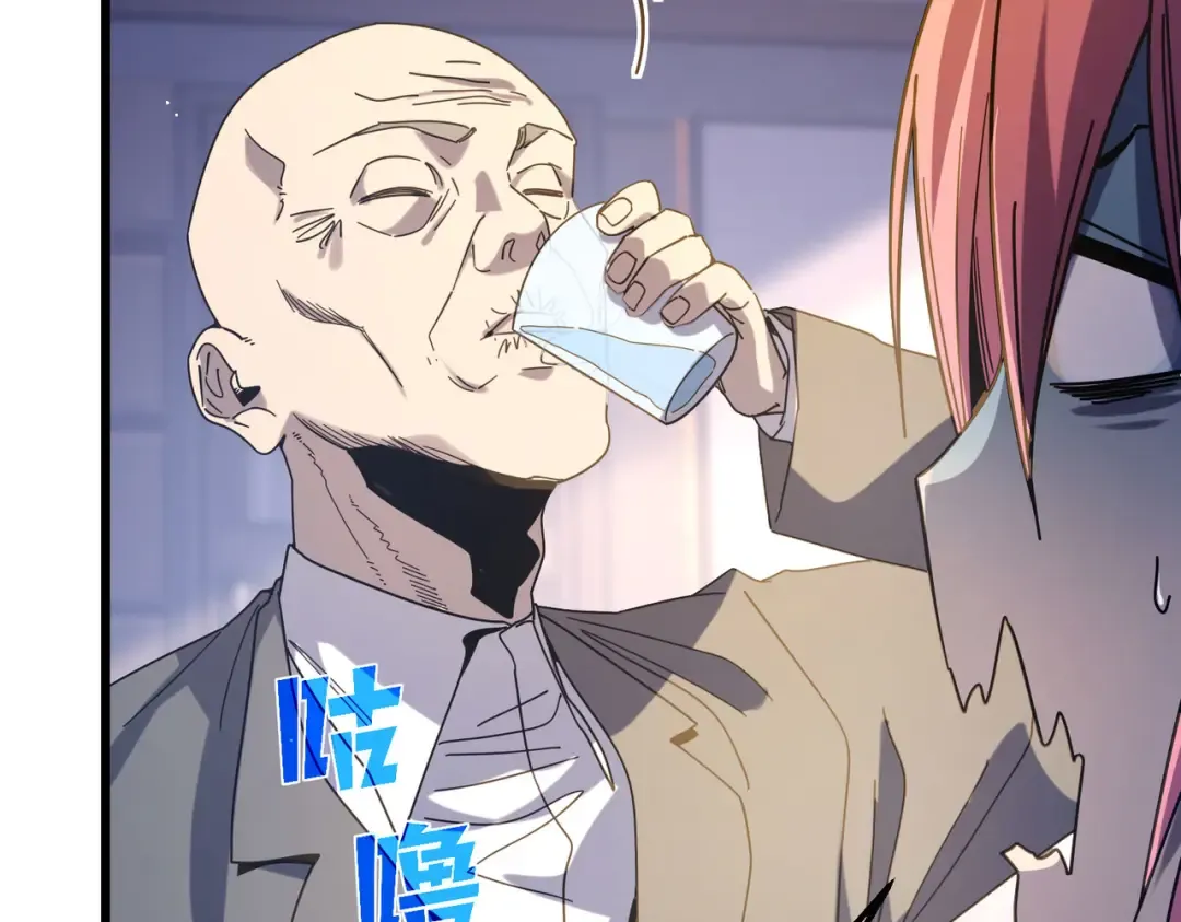 第49话 单刷二转考核副本 第92页