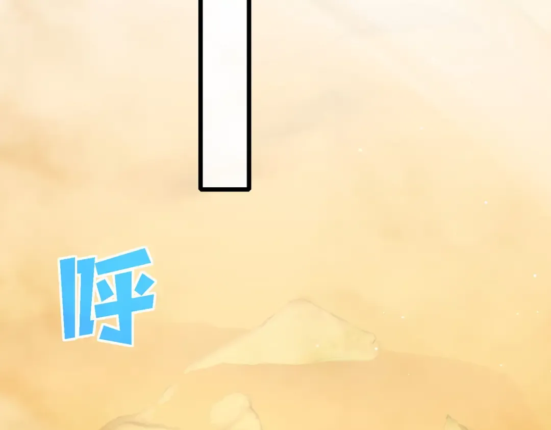 第49话 单刷二转考核副本 第100页