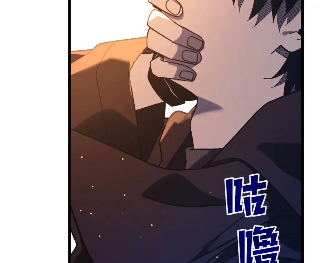 第49话 单刷二转考核副本 第108页