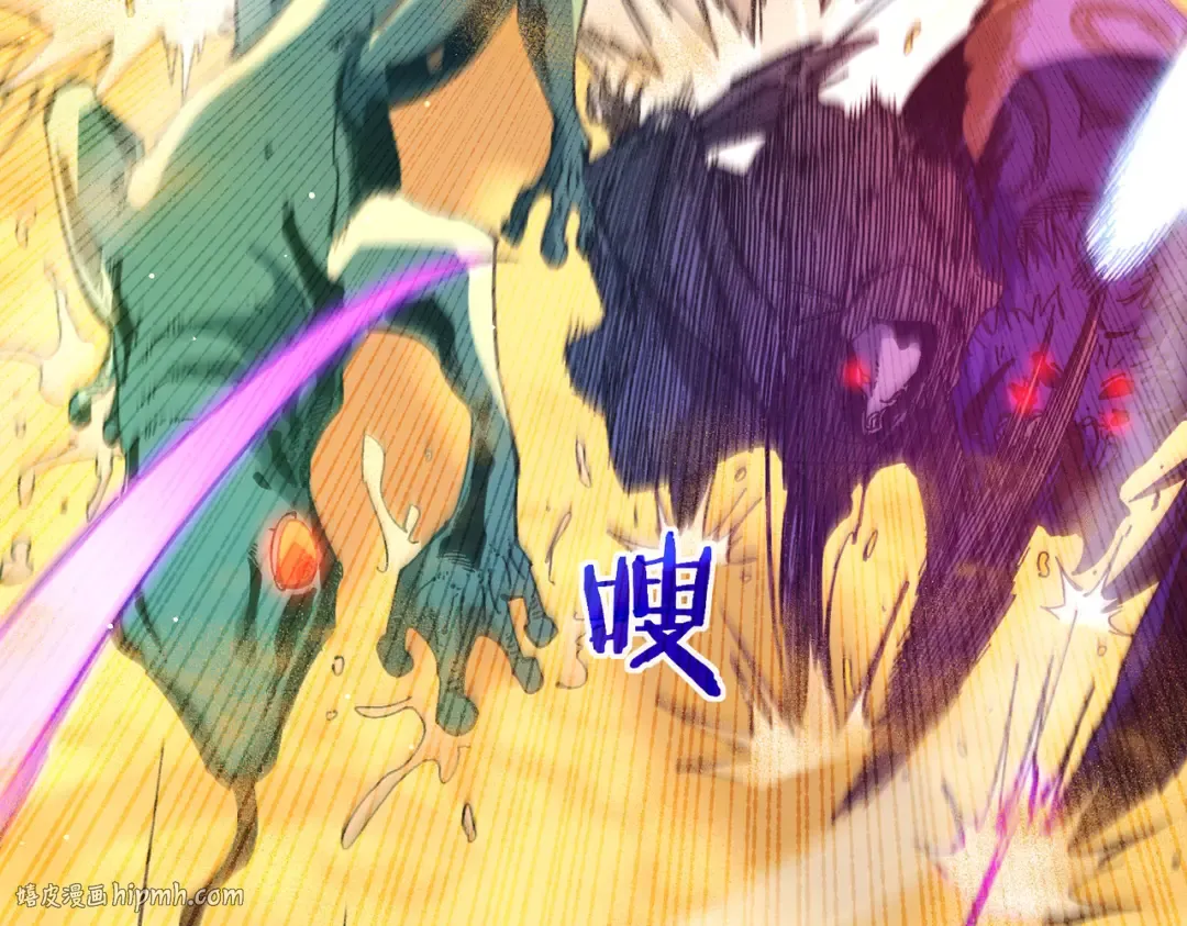 第49话 单刷二转考核副本 第120页