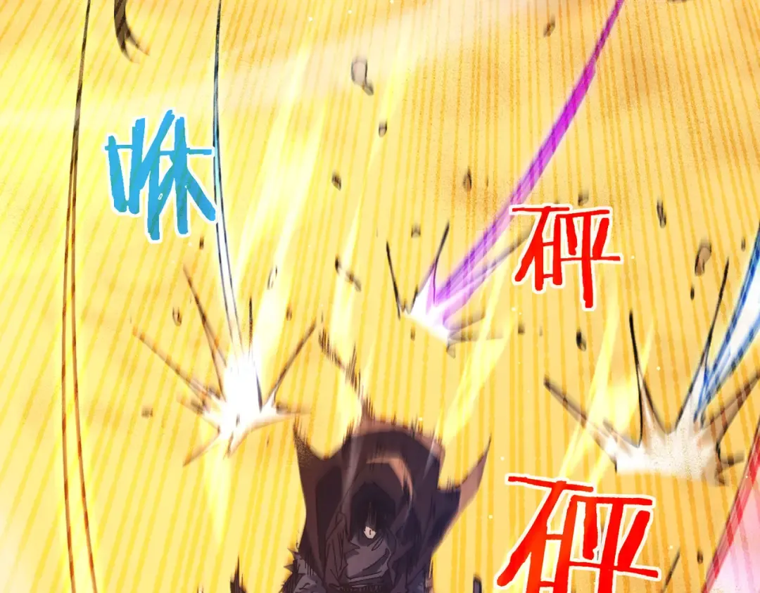 第49话 单刷二转考核副本 第121页