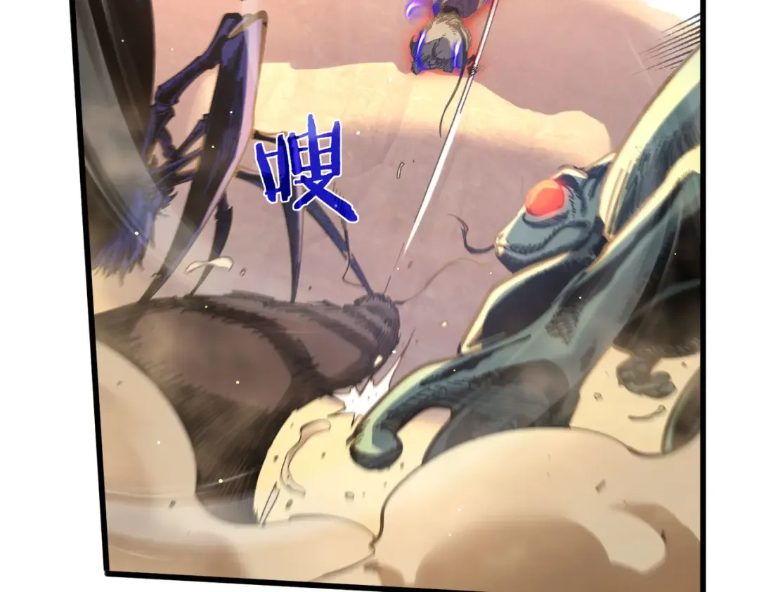 第49话 单刷二转考核副本 第131页