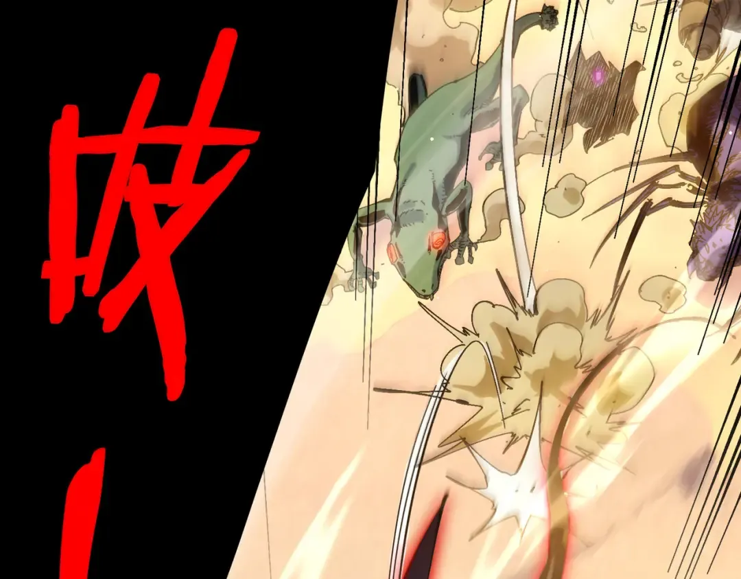 第49话 单刷二转考核副本 第135页