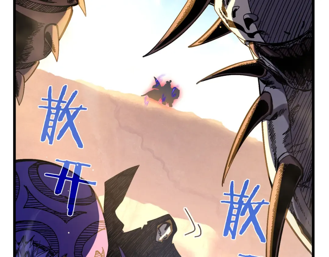 第49话 单刷二转考核副本 第139页