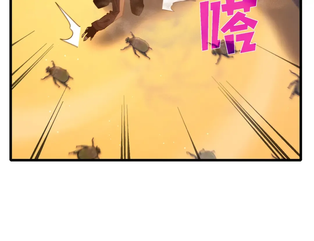 第49话 单刷二转考核副本 第161页