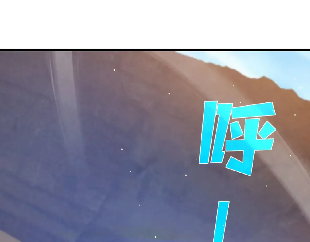 第49话 单刷二转考核副本 第170页