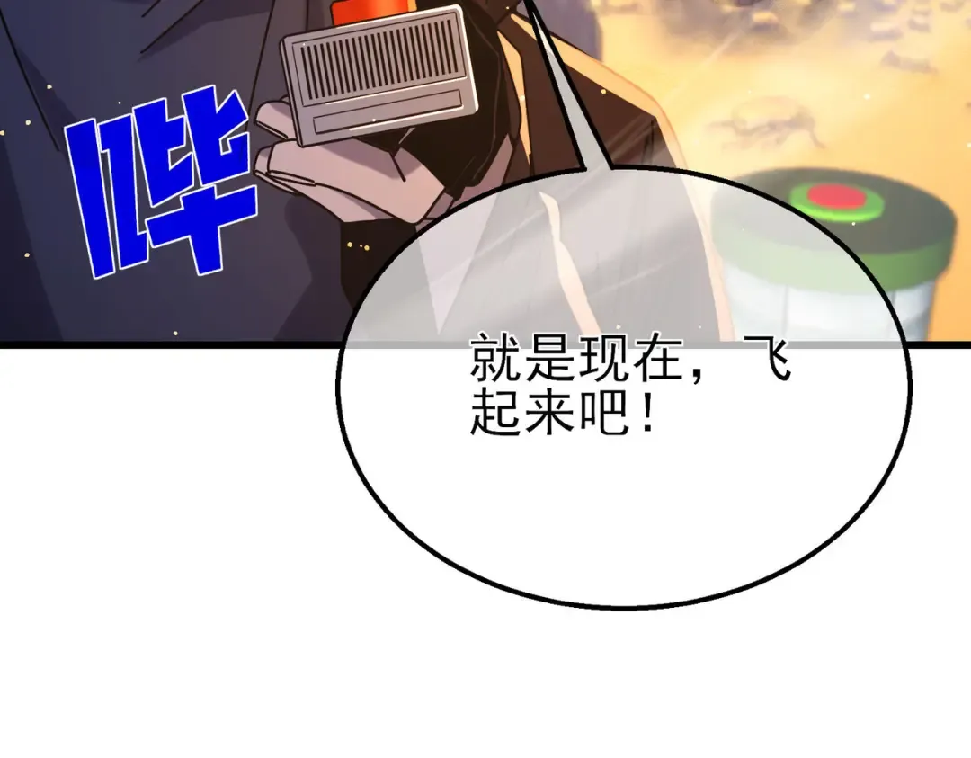 第49话 单刷二转考核副本 第178页