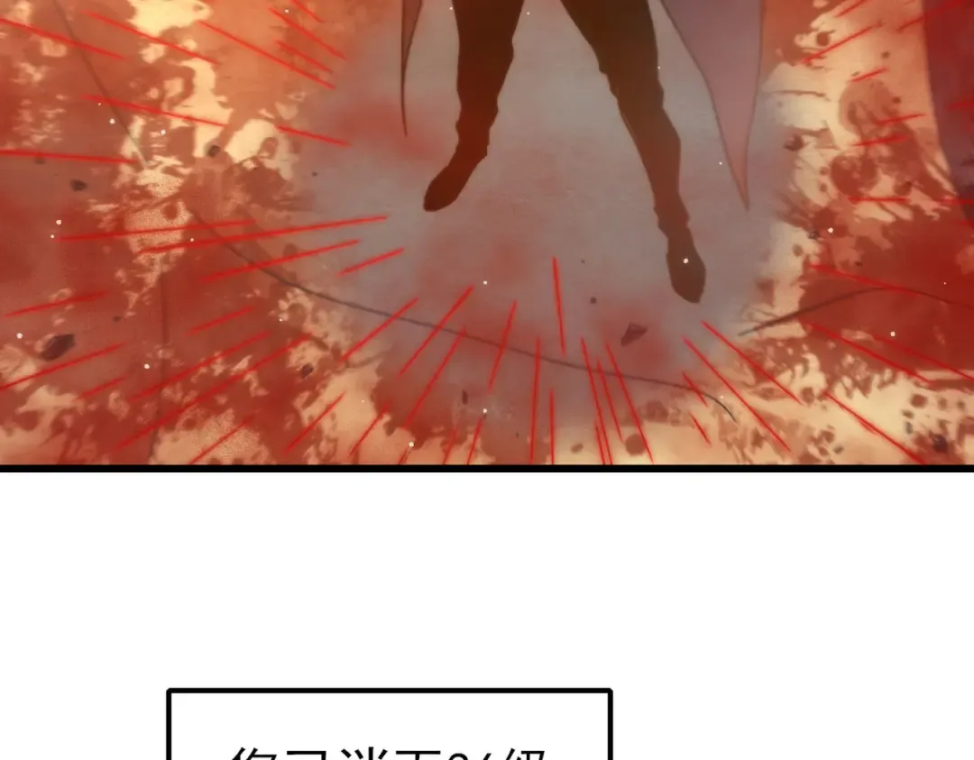 第49话 单刷二转考核副本 第188页