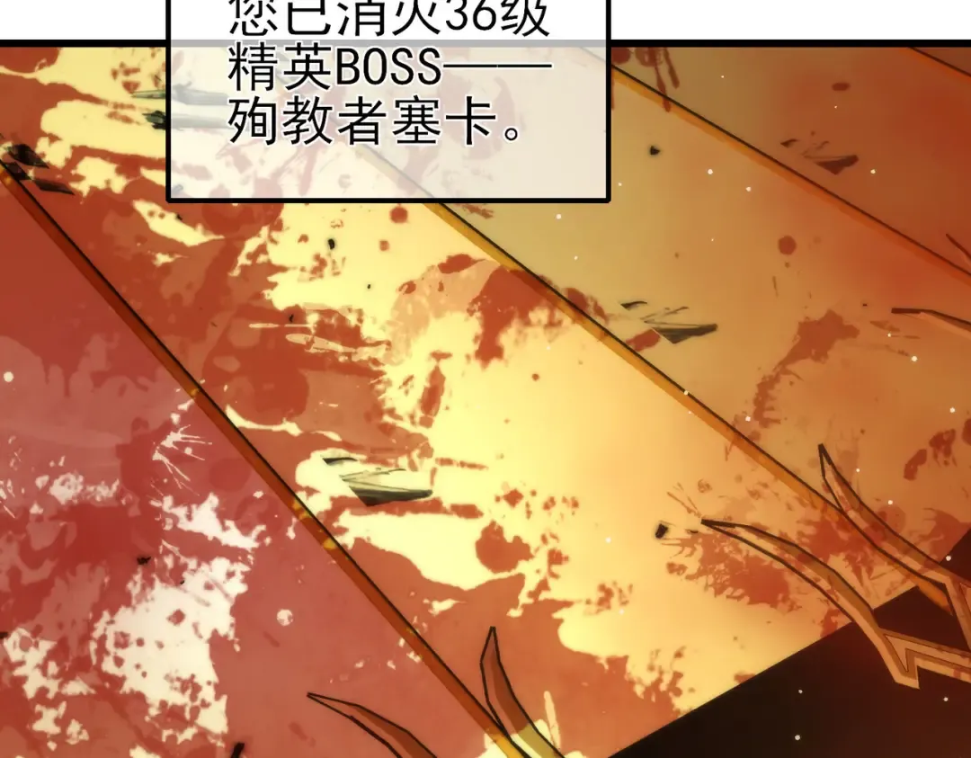 第49话 单刷二转考核副本 第189页