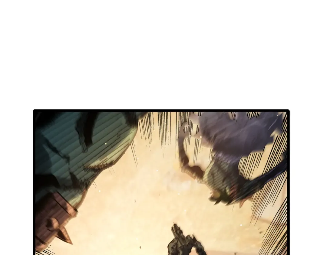 第50话 获得传奇级武器 第52页